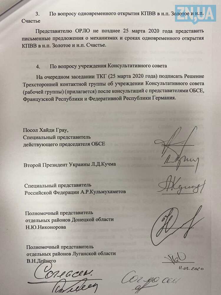 Ukraine - Russia
