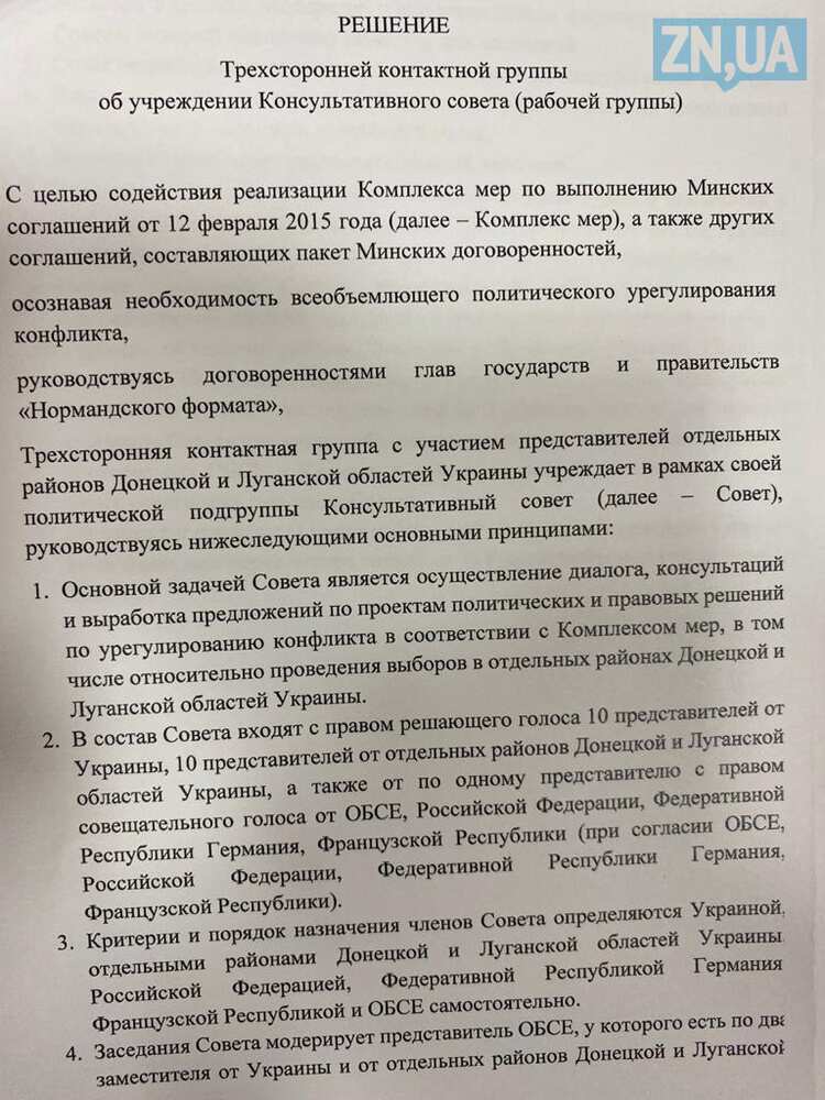 Ukraine - Russia
