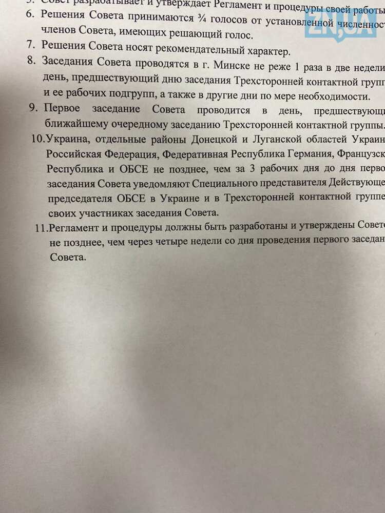 Ukraine - Russia
