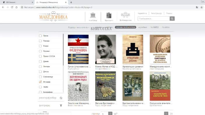 Macedonian Literature