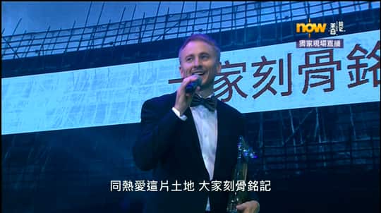 In 2016, Gregory Rivers awarded “the best Hong Kong male singer” on an alternative award show in Hong Kong.