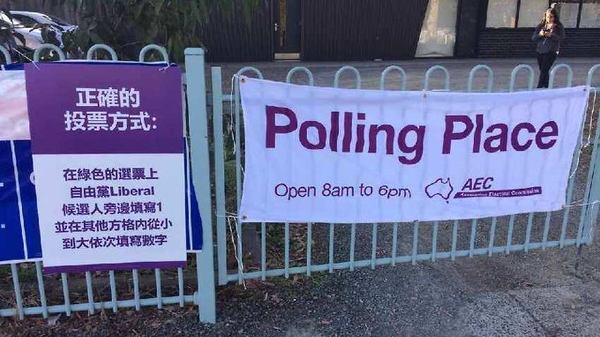 Chinese language election posters