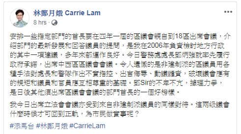 Carrie Lam attacks Legislators and Councillors