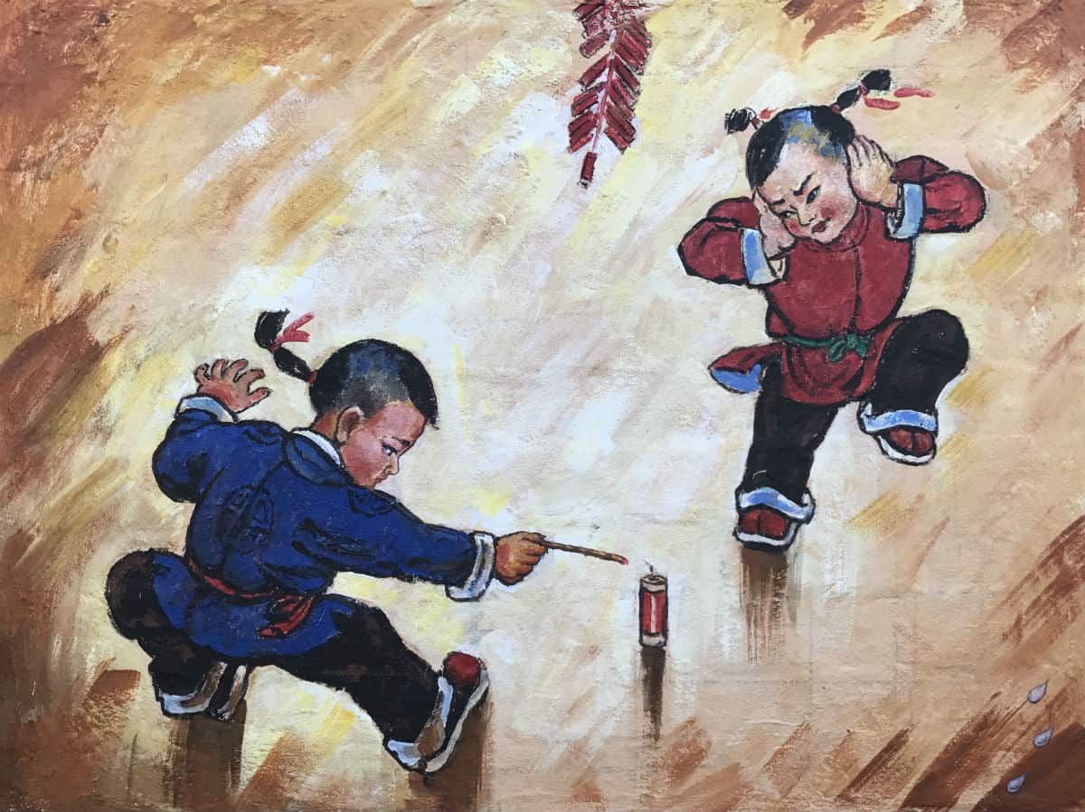 文军作品《过年》