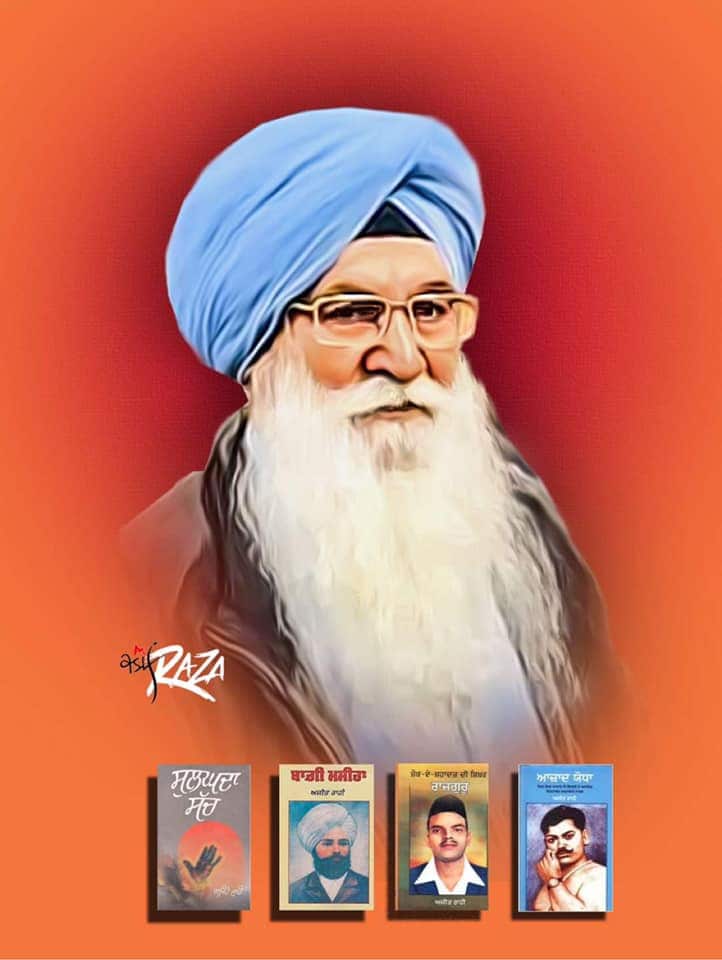 ਆਸਟ੍ਰੇਲੀਅਨ ਪੰਜਾਬੀ ਲੇਖਕ ਅਜੀਤ ਰਾਹੀ ਅਤੇ ਉਨ੍ਹਾਂ ਦੁਆਰਾ ਲਿਖੀਆਂ ਕਿਤਾਬਾਂ