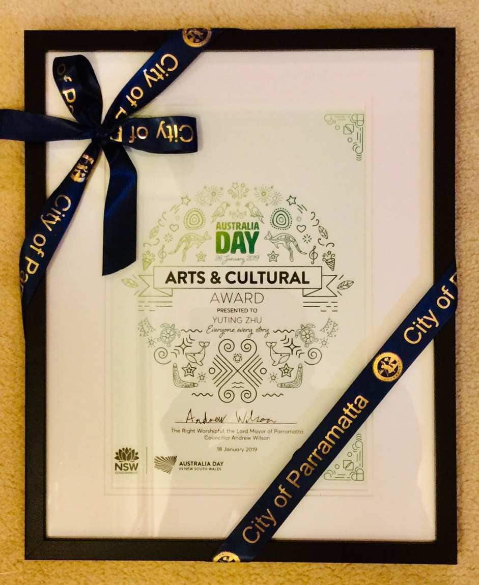 朱玉庭获得Parramatta市Art & Cultural Award年度艺术文化贡献奖