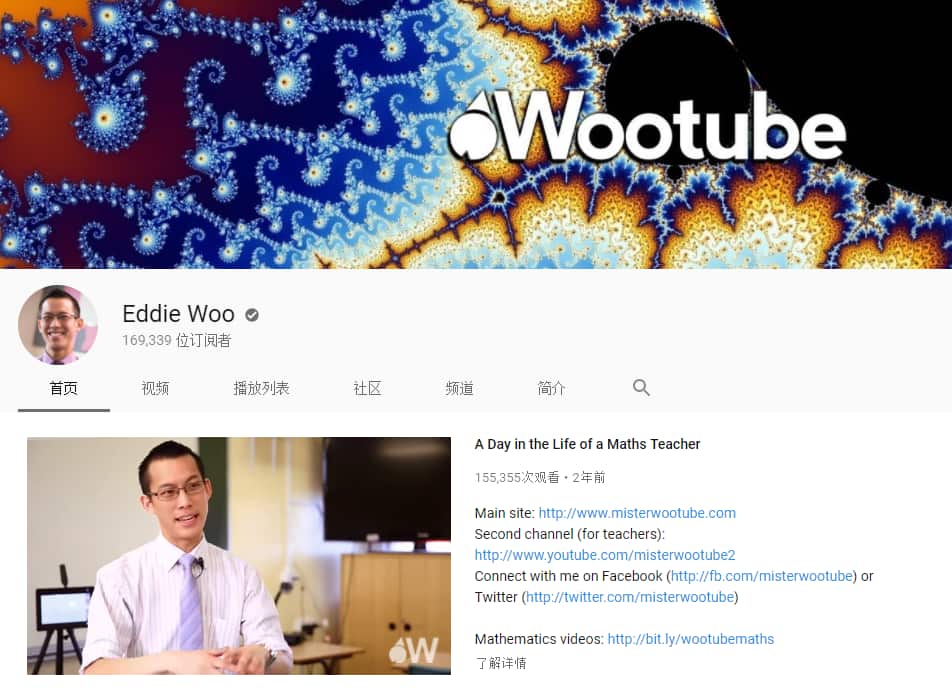 wootube
