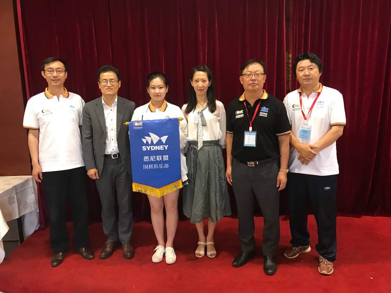 Australian Go Association （AGA)