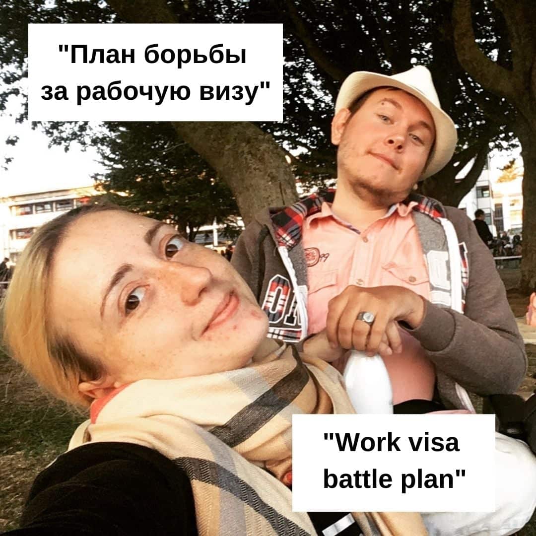 Evgenii Liapin and his wife Liza