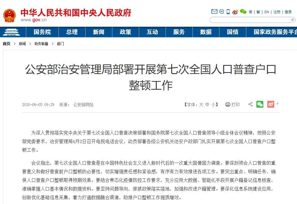 China is about to have a census this November