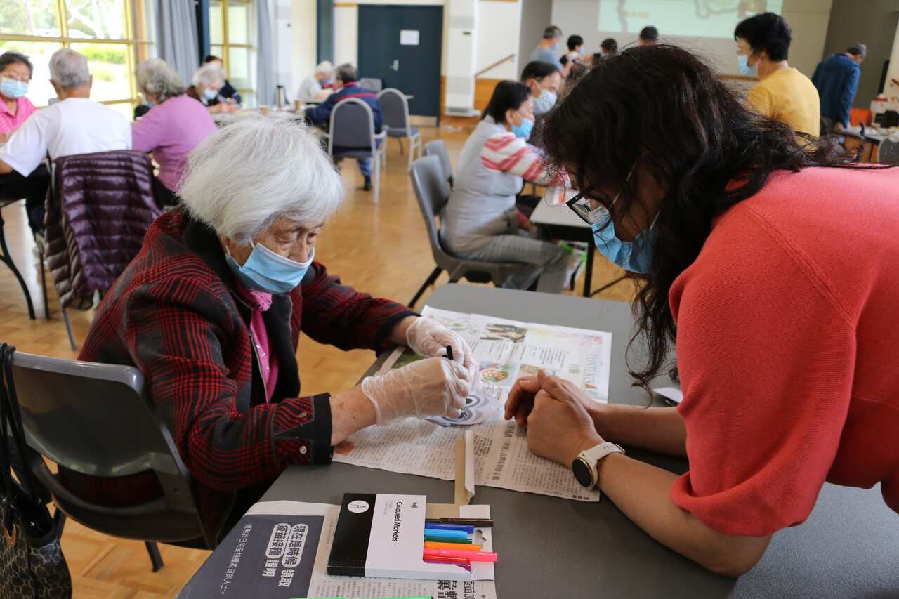 华人社区服务中心