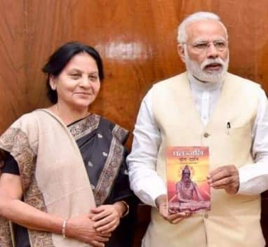 Explanatory poetic translation of Patanjali Yog Darshan in Hindi released by PM Narendra Modi in the Parliament