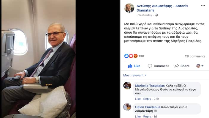 Κατά την αναχώρησή του από την Αθήνα για το Σύδνεϋ, ο κ. Διαματάρης ανέφερε σε ανάρτηση του στο Facebook την "χαρά" και τον "ενθουσιασμό" του για το ταξίδι του.
