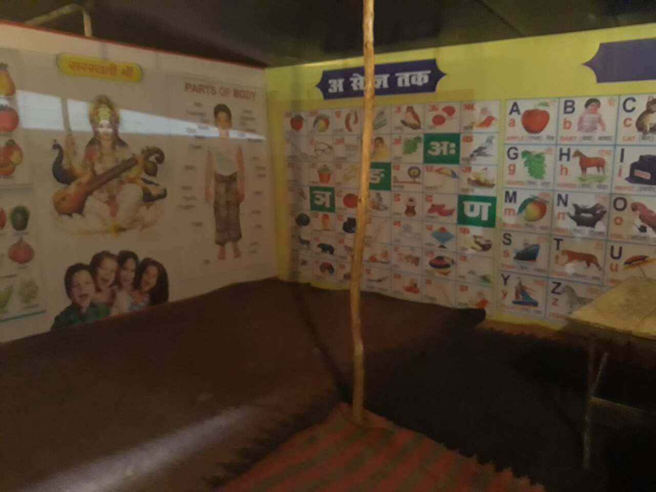 Kumbha