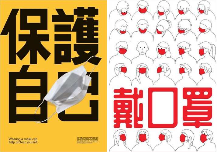Jason Lui's and Jasmine Huang's posters.