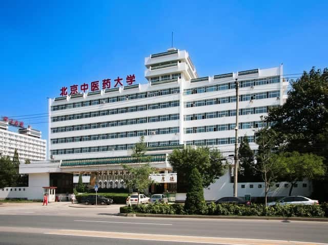 Beijing University of Chinese Medicine