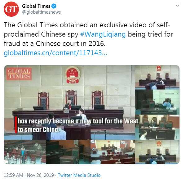 Chinese media published Wang Liqiang's court video in 2016