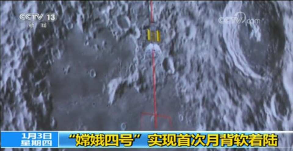 China rover lands on dark side of the moon: state TV