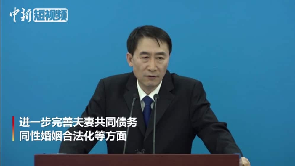 Same-sex marriage mentioned