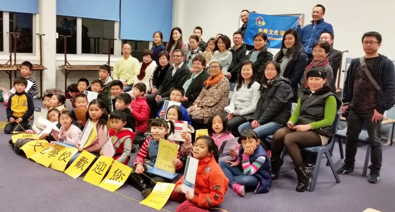 Academy of Chinese Culture Incorporated