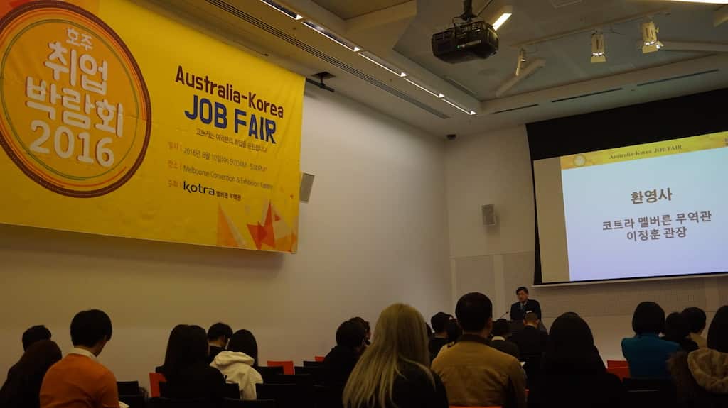 Australia Korea Job Fair 2017                      