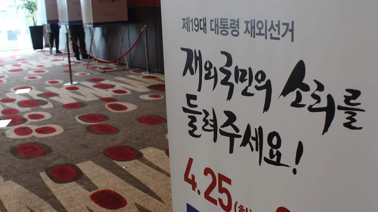 South Korean Presidential election 2017