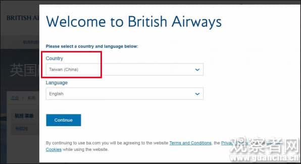 Taiwan displayed as part of China in British Airways' website