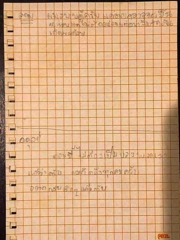 Thailand Cave Rescue For Trapped Soccer Team