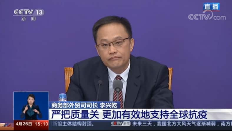 國務院聯防聯控機制權威發布（2020年4月26日）