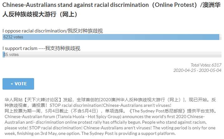 Chinese-Australians stand against racial discrimination(Online Protest)