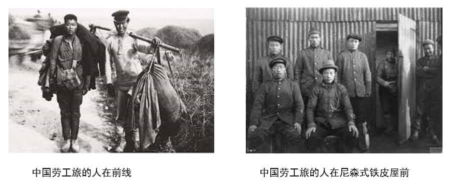 Chinese Labour Corps