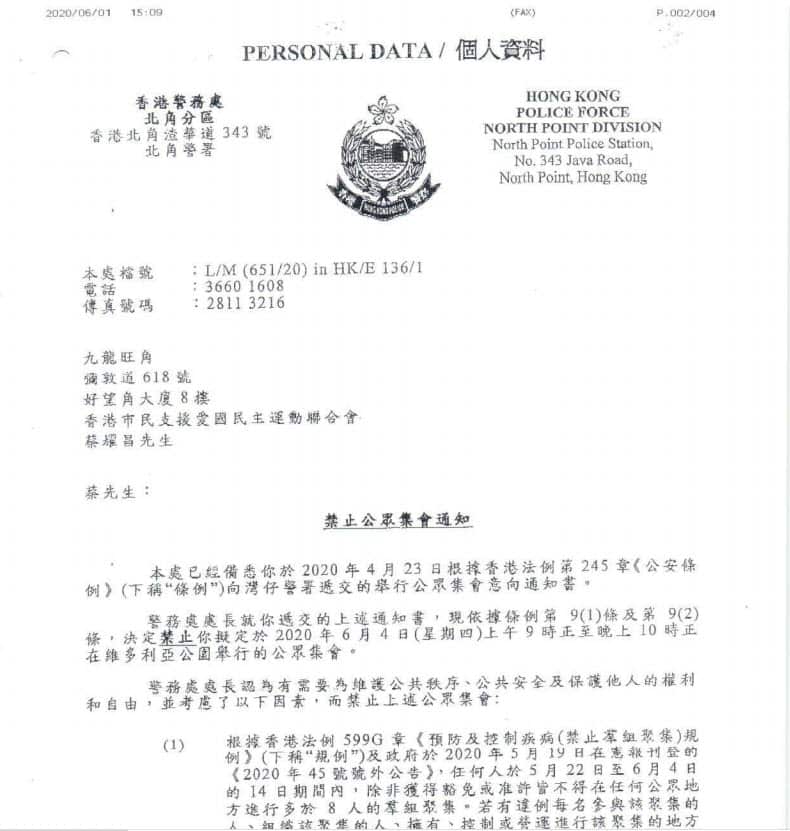 Hong Kong Police bans Tiananmen Vigil