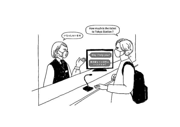 DONUT ROBOTICS C-FACE SMART MASK