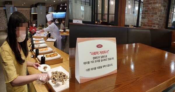 Restaurant culture changed after Covid 19