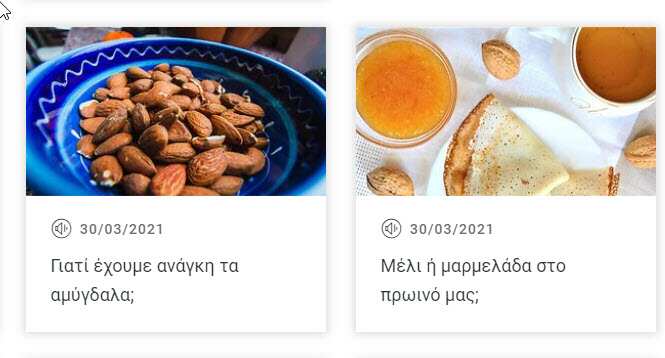 Nutrition segment. 