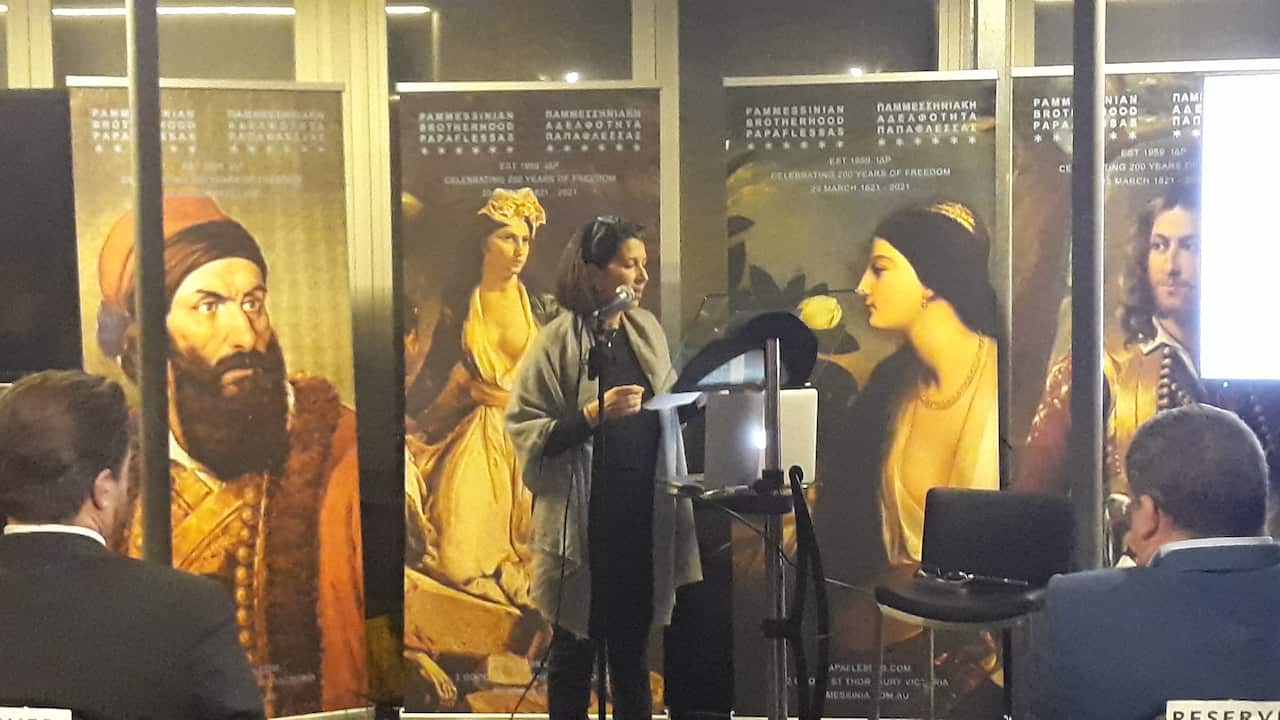 Γεωργία-Τζουλιάνα Χαρπαντίδου.