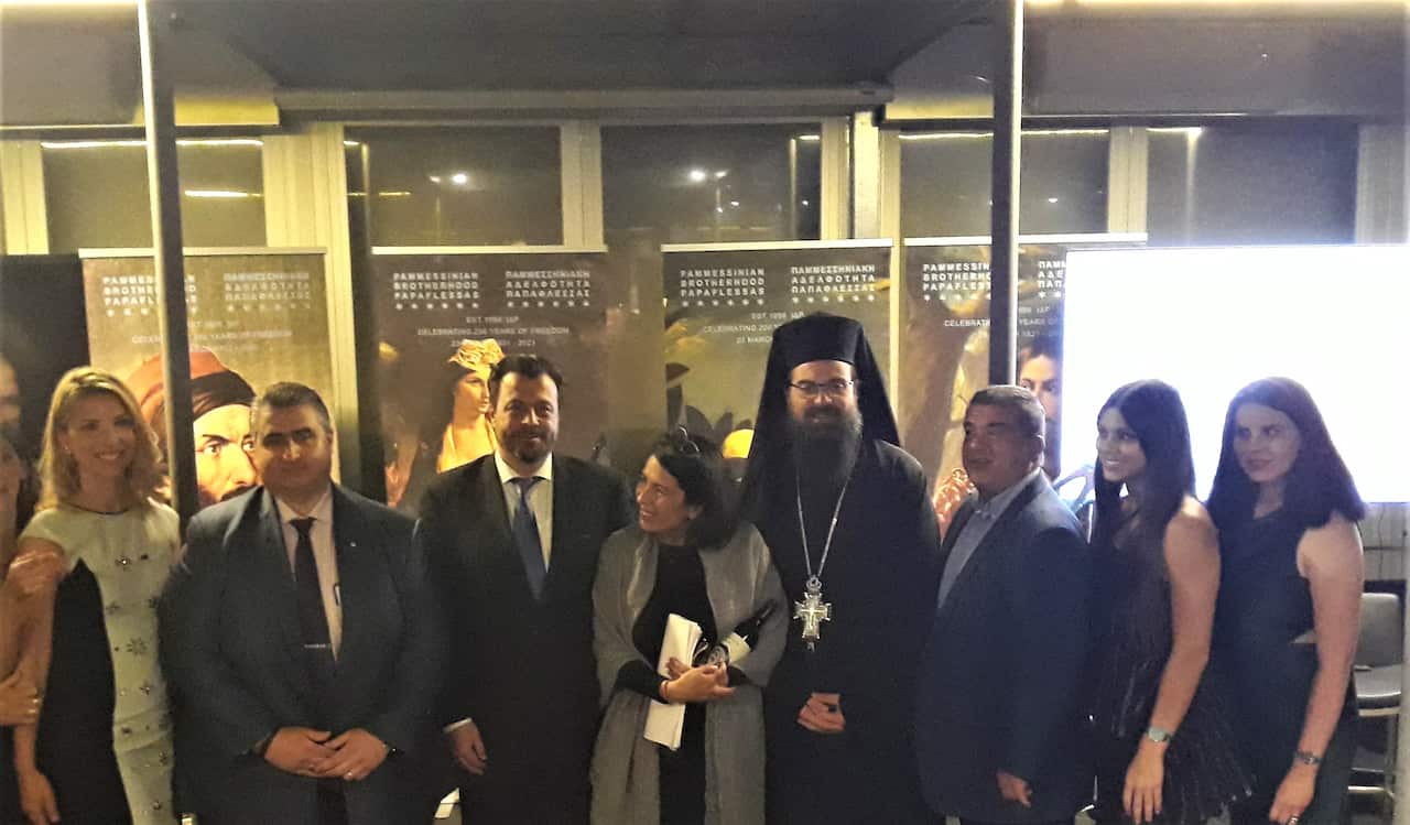 Από την εκδήλωση για τον εορτασμό της επετείου των 200 ετών από την Ελληνική Επανάσταση της Παμμεσσηνιακής Αδελφότητα Μελβούρνης, Φεβρουάριος 2021.