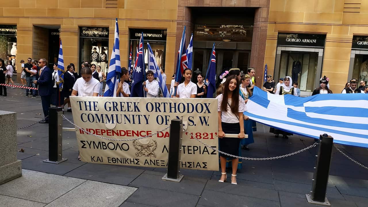 Μαθητές και μαθήτριες σχολείων της Ελληνικής Κοινότητας ΝΝΟ