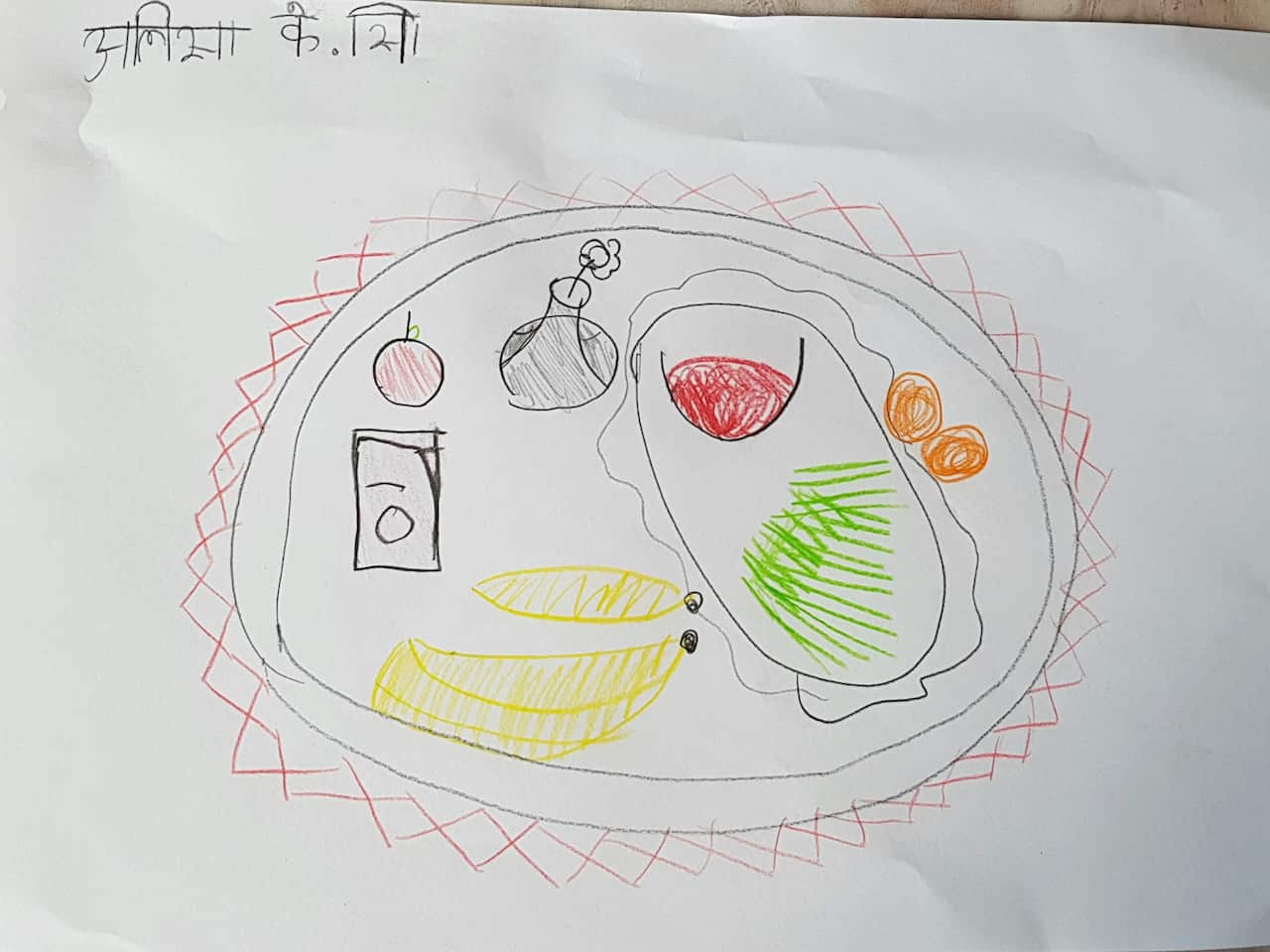 अलिसा के.सी.