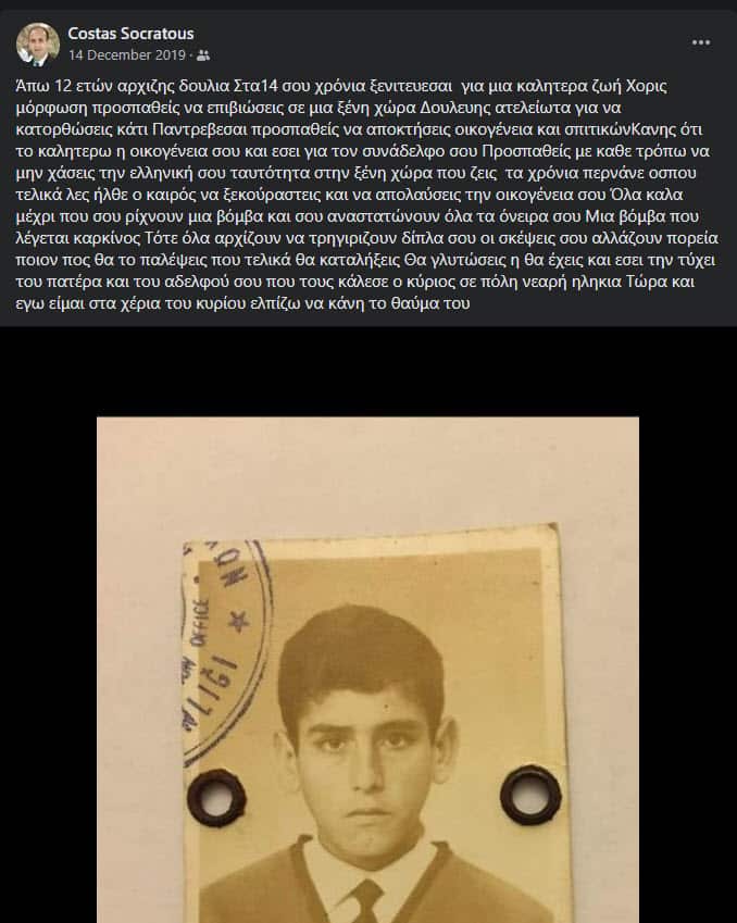 'I am in God's hands now': Cypriot Australian Costa Socratous' optimistic battle with cancer. 