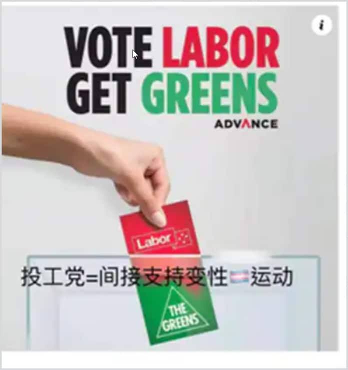 This image, posted on WeChat, doctored existing material to include misinformation in Chinese