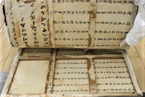 일월오봉도 병풍 뒷면에 배접된 과거 낙방 시권