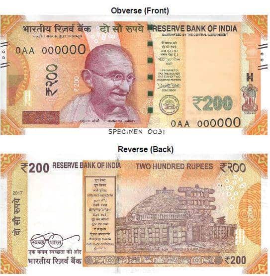 Rs 200 note image