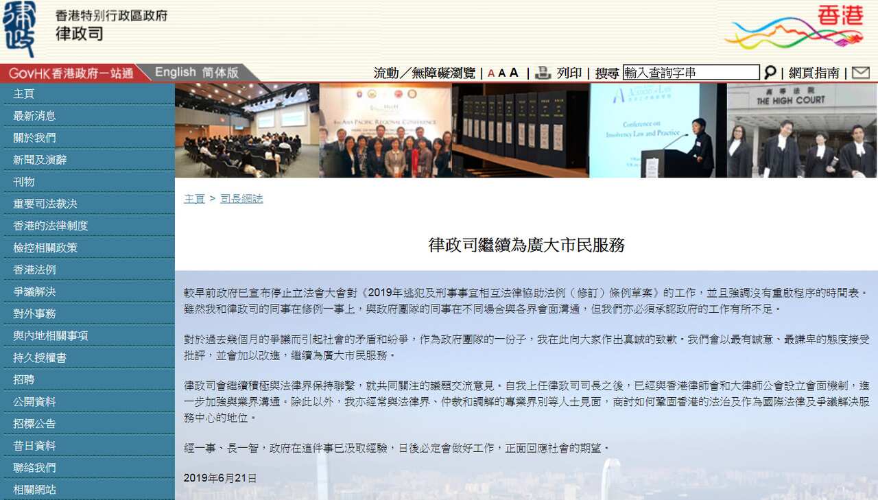 Teresa Cheng apologises for Hong Kong Extradition Law amendment