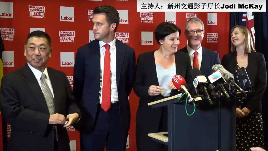 Labor MPs Ernest Wong, Jodi McKay and Chris Minns strongly condemn the comments made by National Party Senator Barry O’Sullivan during Senate Estimate hearings.