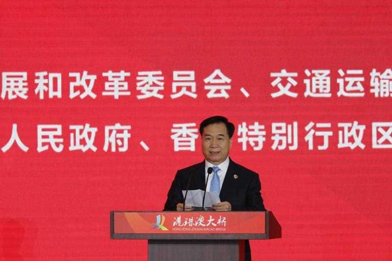 Li Xi, Secretary of Guangdong provincial committee of the Communist Party of China, speaks during the opening ceremony of the world's longest cross-sea bridge.