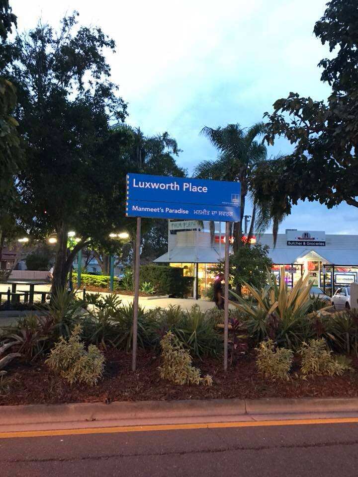 Manmeet’s Paradise is a memorial site that was established to pay tribute to Mr Alisher at Beaudesert Rd, Moorooka, Brisbane.
