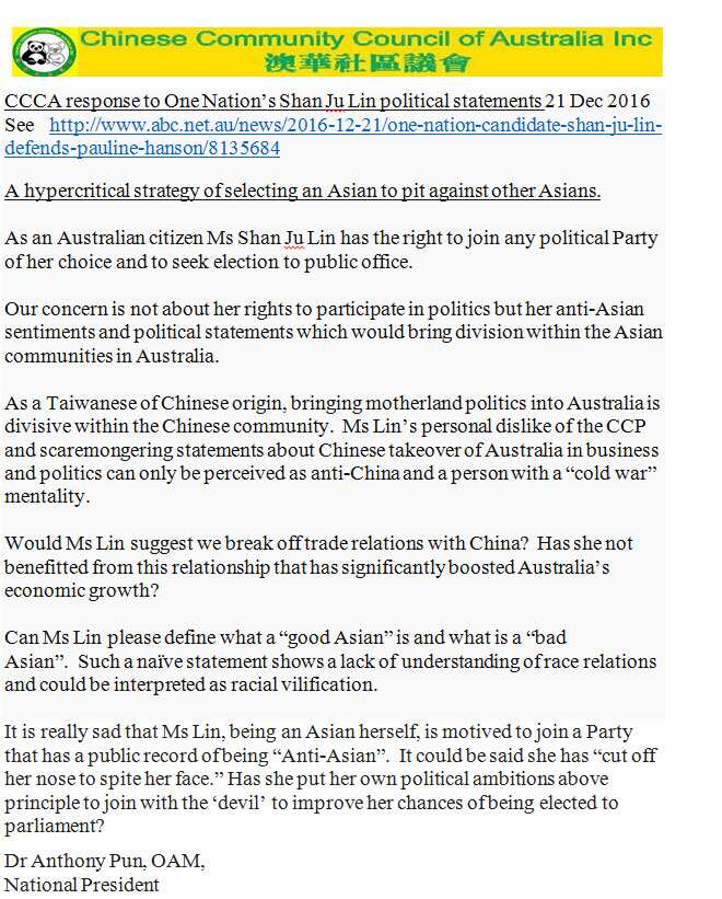 CCCA response to Shan Ju Lin