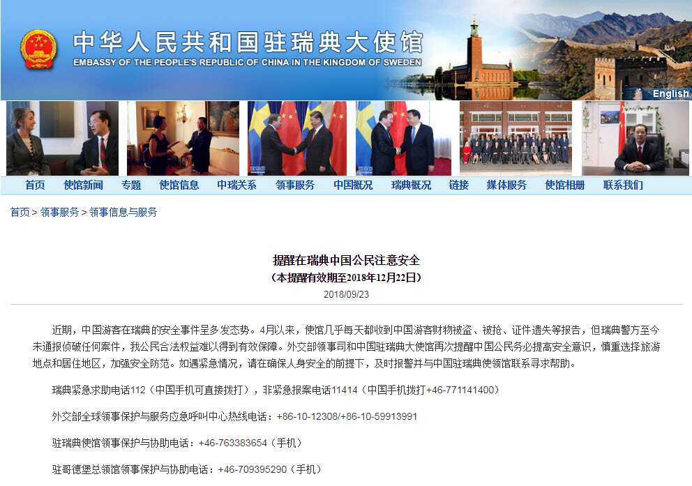 China's embassy issued a fresh warning to Chinese tourists in Sweden.