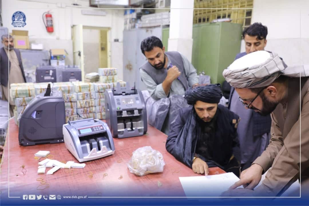 Afghanistan's Central Bank
